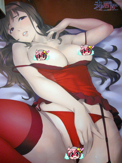夫の居ぬ間に