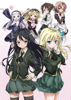 はがないキービジュアル