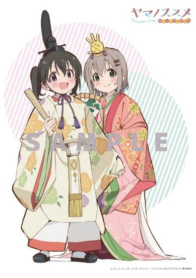 【ヤマノススメ】20180131飯能市スタンプラリー画像
