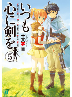 ITUMO5