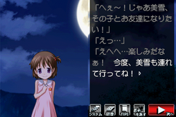 暇潰し編09