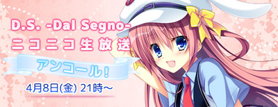 ニコ生