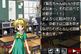 ゲーム画像01