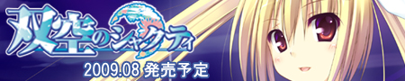¡ÖÁжõ¡×450_90banner