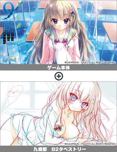 9_タペストリー