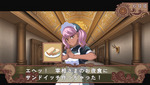 メアリに憑依