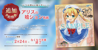 ニュートンと林檎の樹