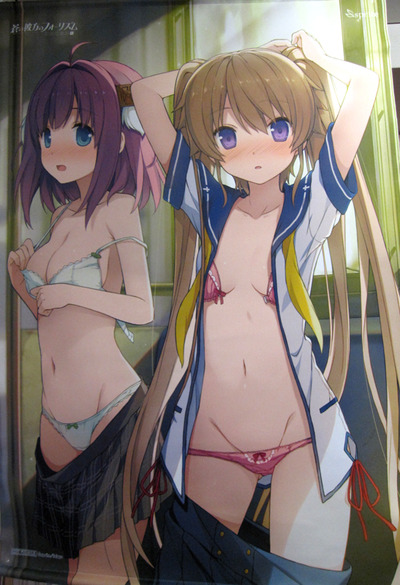 あおかな