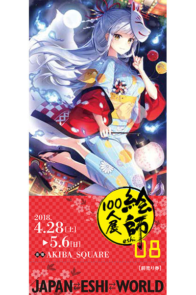 c992428package