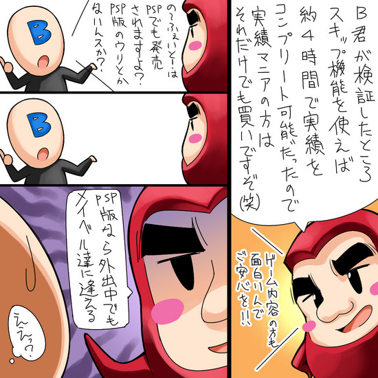alche_47_03