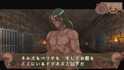 ドレンss