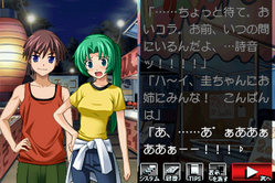 目明し編04