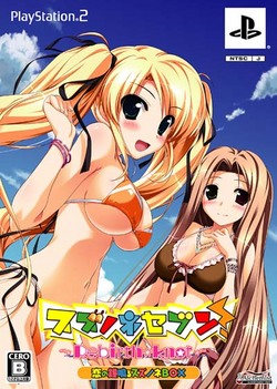 限定版