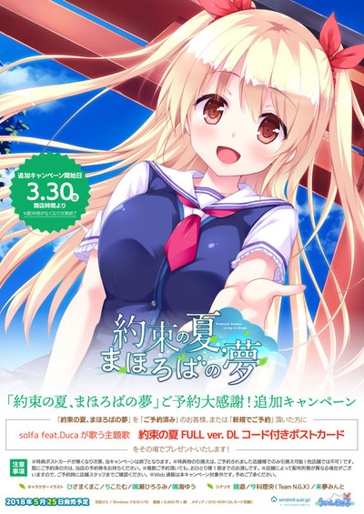 まほろば