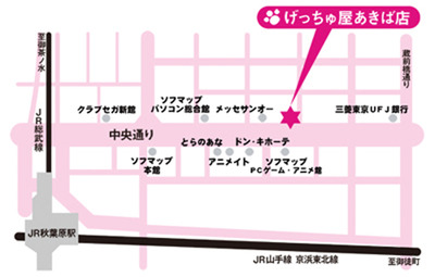 getchu_map
