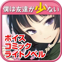 アイコン