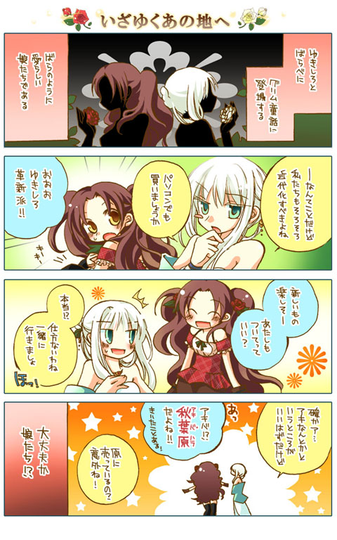 �椭�Ф���1��