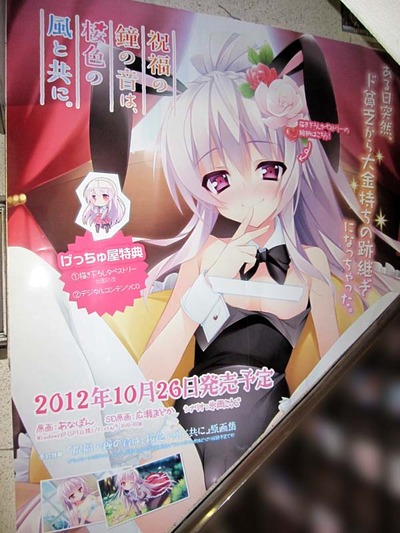 祝音_階段