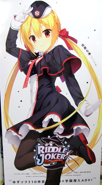 yuzu