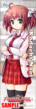 しおり5