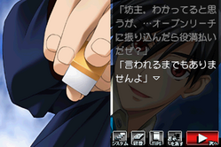 暇潰し編03