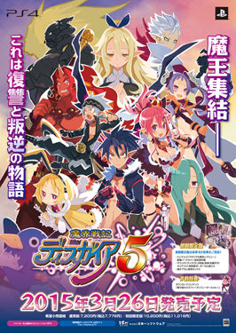 非売品B2ポスター_01