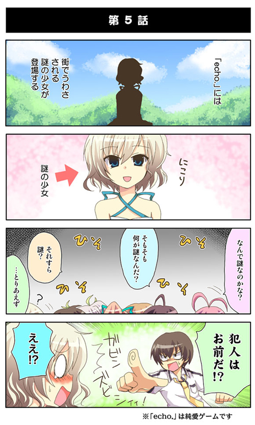 4コマ05