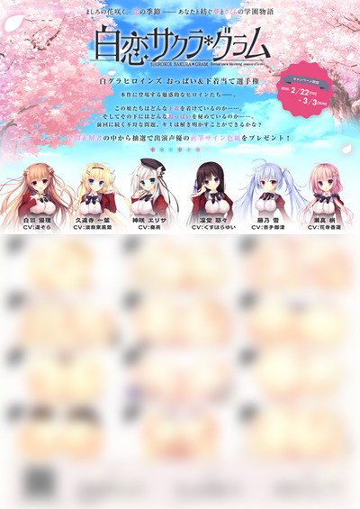 白グラクイズ_A版サイズ