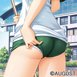 尻