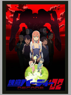 バーディー第2期キービジュアル