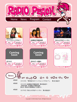 Radio_Peach