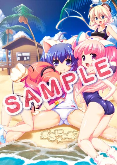 ゲーマーズ