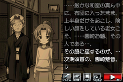 暇潰し編04