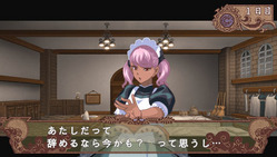 メアリss