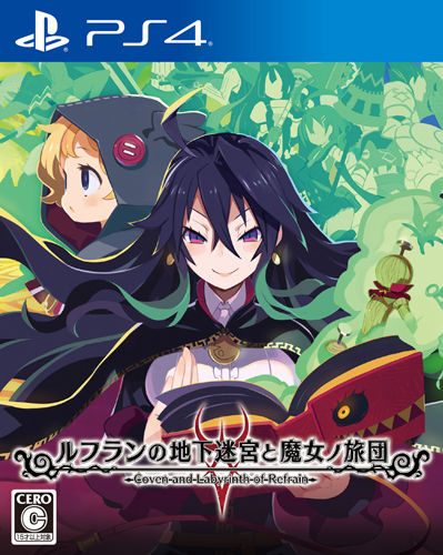 製品画像_ルフランの地下迷宮と魔女ノ旅団(PS4)