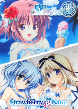 タイトル