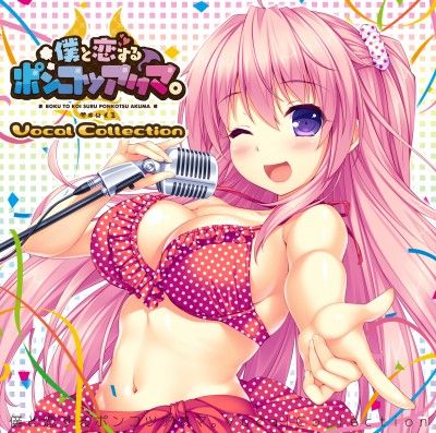 スミレCD