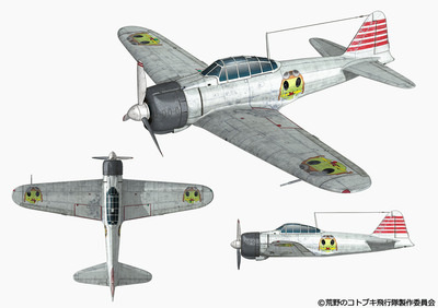 10_零戦二一型_WEB