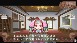 あらすじ10
