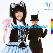 Amusement Package