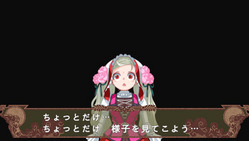 夢ヴィーネ06