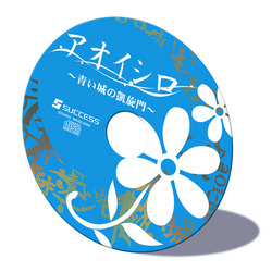 予約特典CD