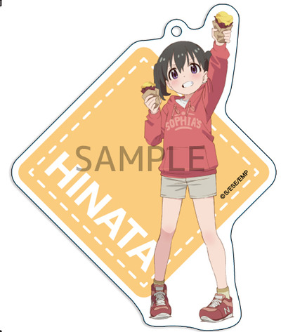 アクリルキーホルダーひなた