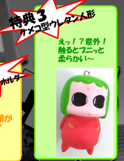 写真2