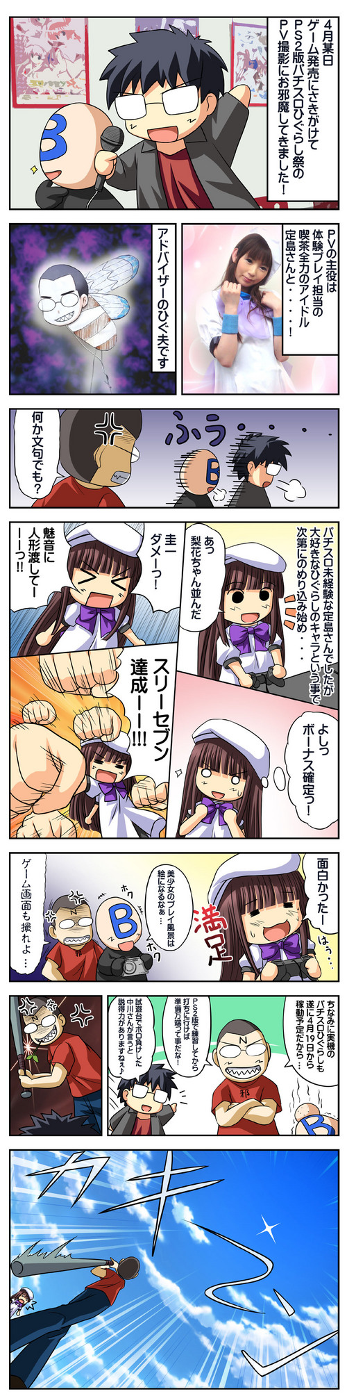 alche_56_01