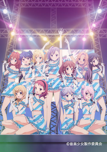 音楽少女キービジュアル 配信用