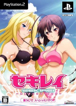 限定版