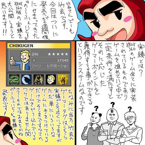 alche_47_01