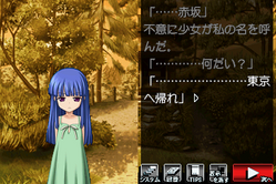 暇潰し編02