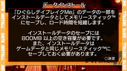 DATAINS_02